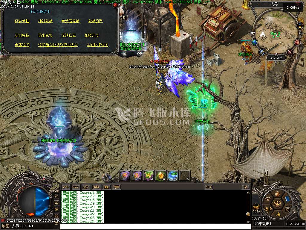 潜行者专属大型暗黑十五职业十二种族