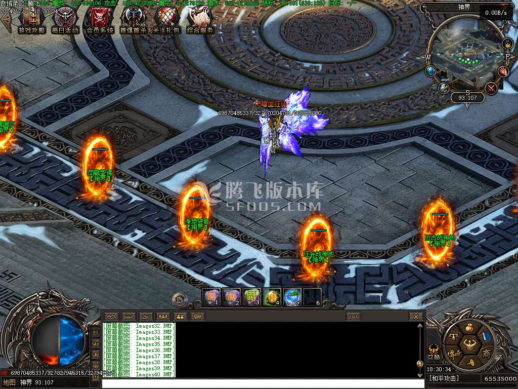 潜行者专属大型暗黑十五职业十二种族