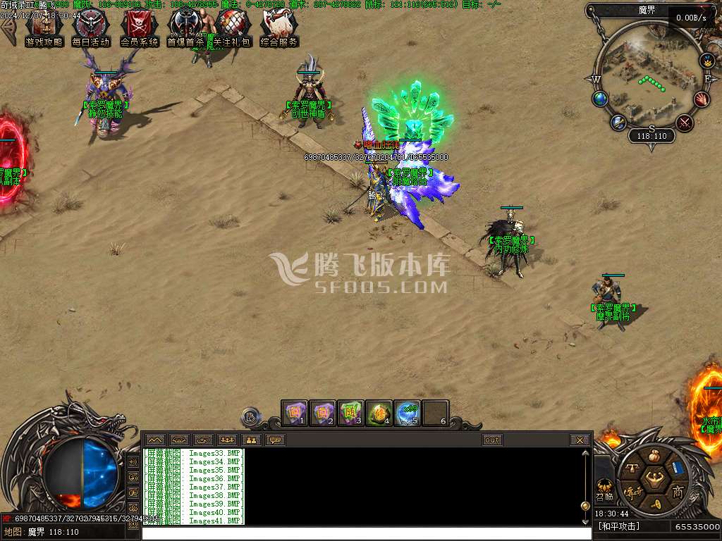 潜行者专属大型暗黑十五职业十二种族