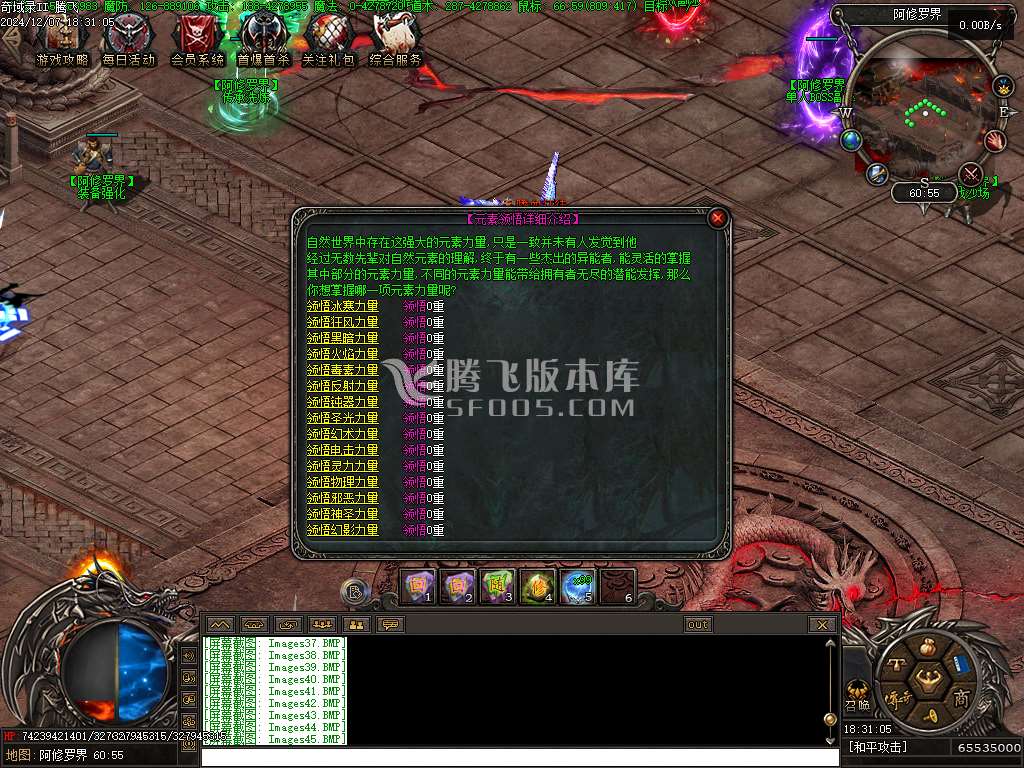 潜行者专属大型暗黑十五职业十二种族