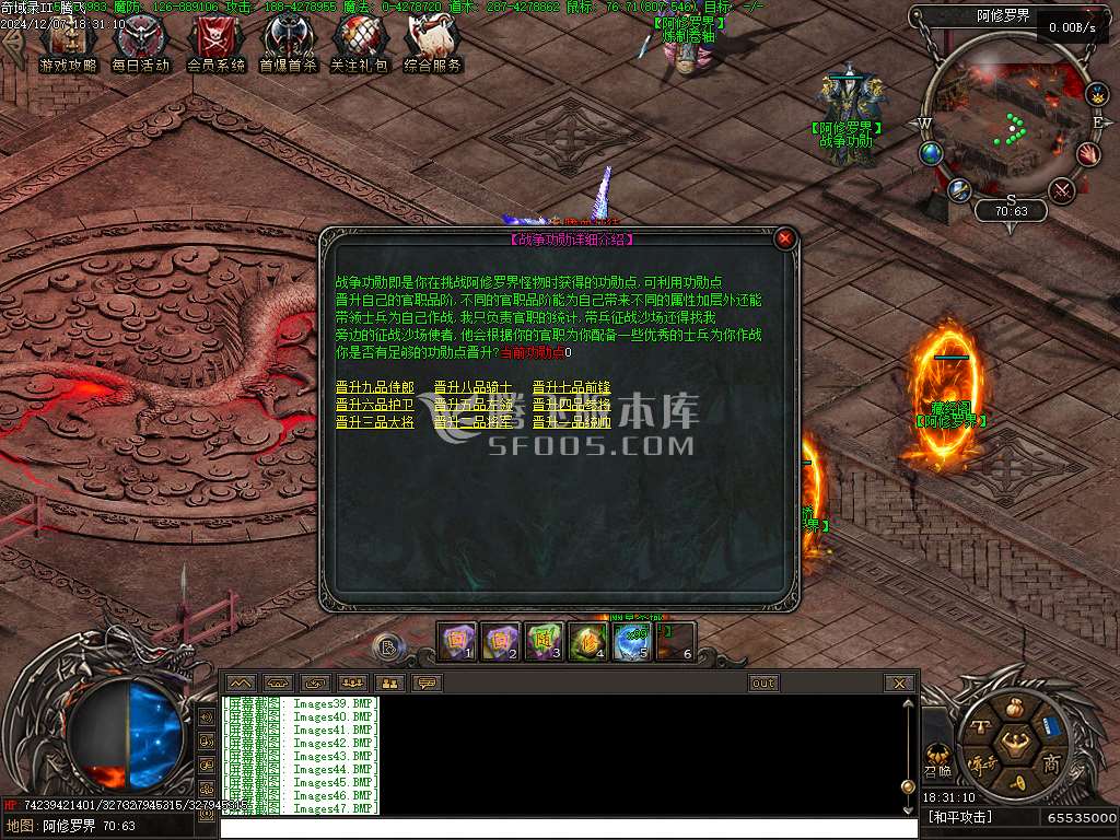 潜行者专属大型暗黑十五职业十二种族