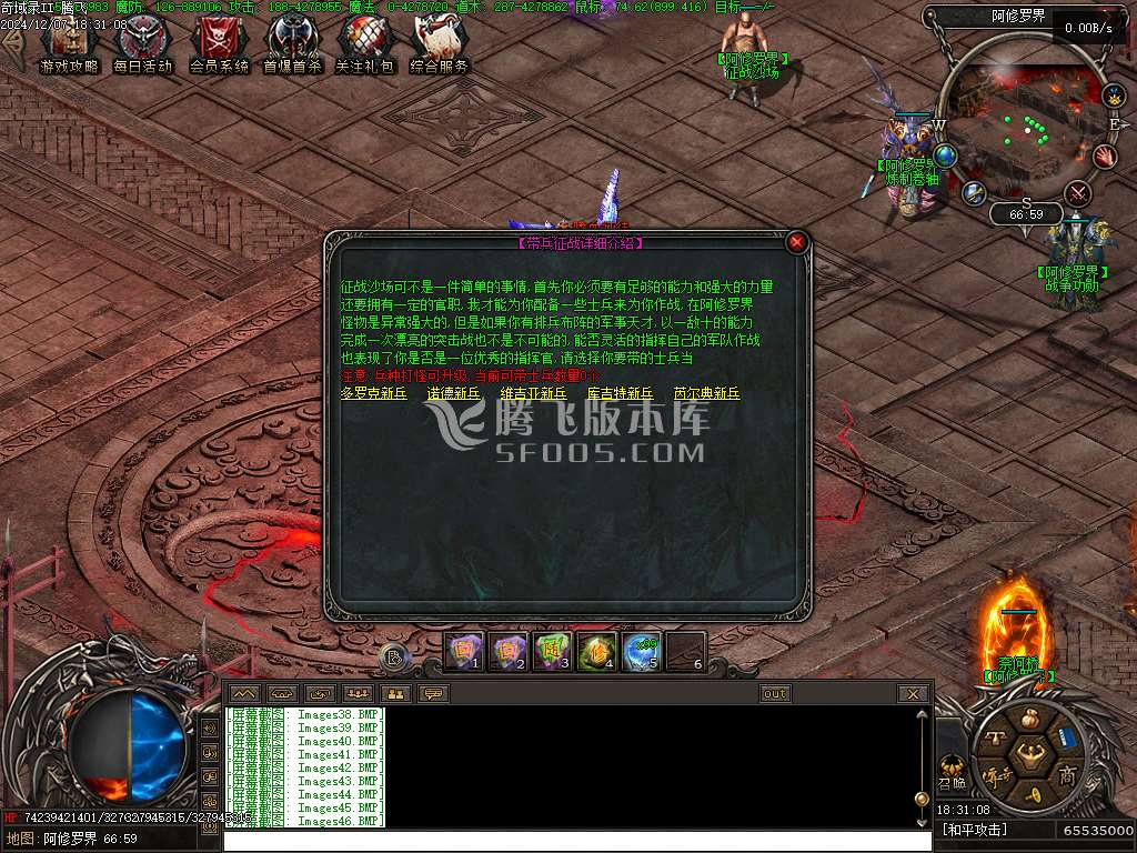 潜行者专属大型暗黑十五职业十二种族