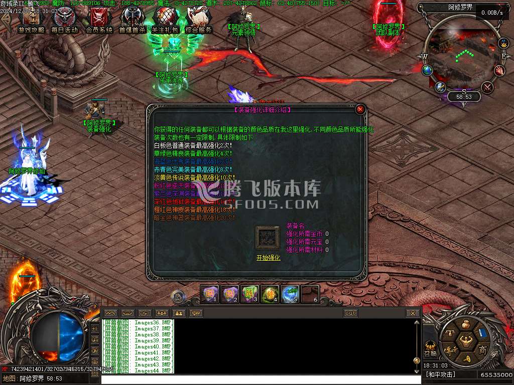 潜行者专属大型暗黑十五职业十二种族