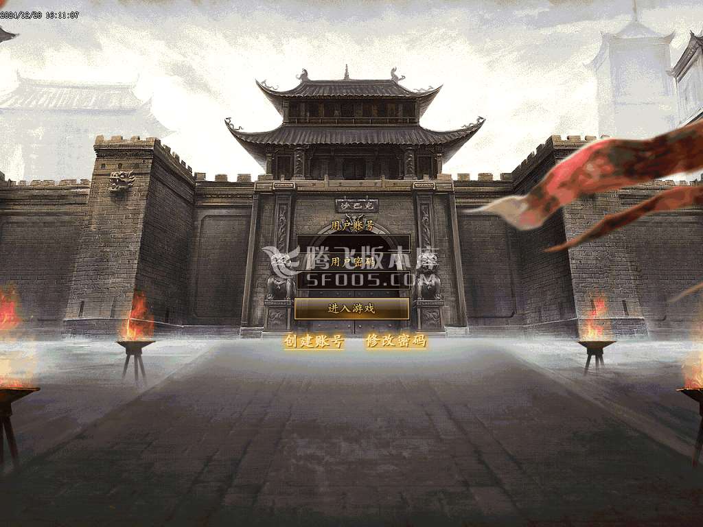 龙耀迷失激情单职业-esp插件
