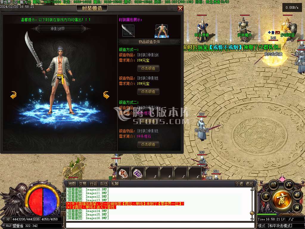 零世界新的开始单职业