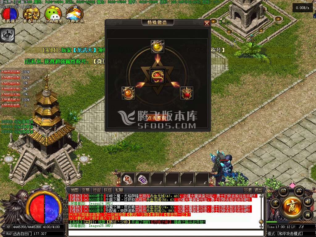 零世界新的开始单职业