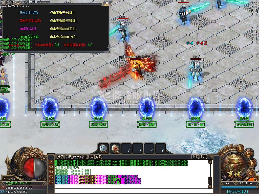 九龙抬棺专属神器无限刀单职业-esp/wxf插件