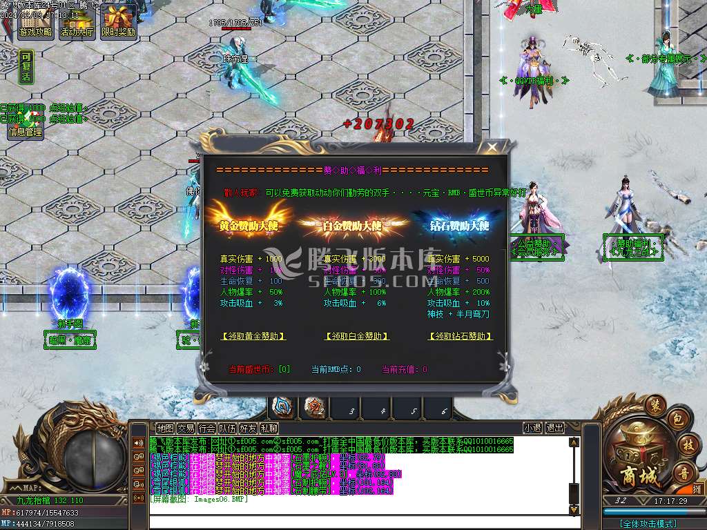 九龙抬棺专属神器无限刀单职业-esp/wxf插件