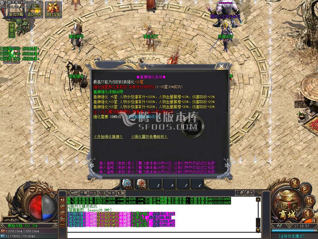 九龙抬棺专属神器无限刀单职业-esp/wxf插件