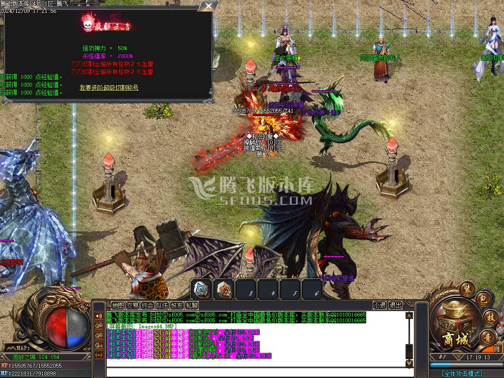 九龙抬棺专属神器无限刀单职业-esp/wxf插件