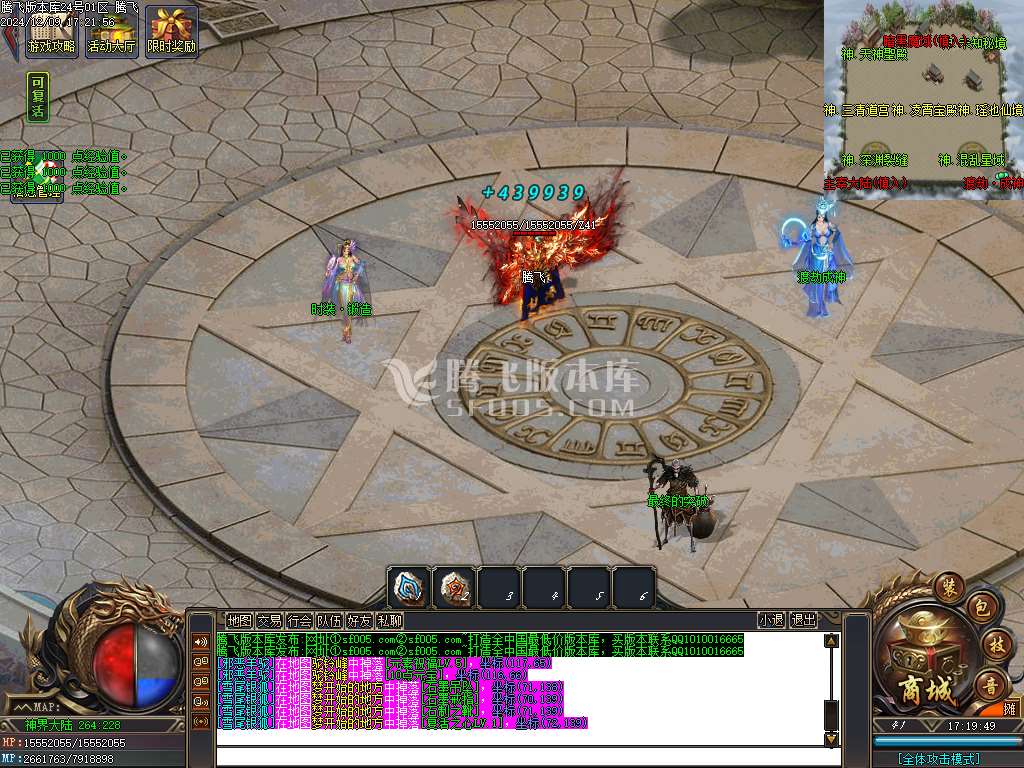 九龙抬棺专属神器无限刀单职业-esp/wxf插件