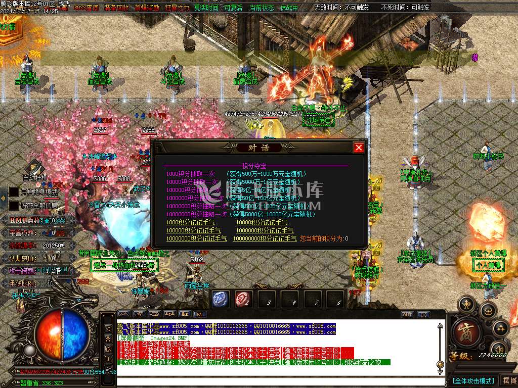 哎呀迷失单职业-esp/wxf插件