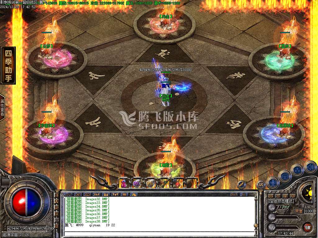 1.95影刺传说开区修复版-wxf插件