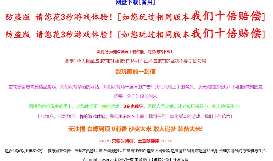 1.76精品之王者归来微变单职业-ESP插件