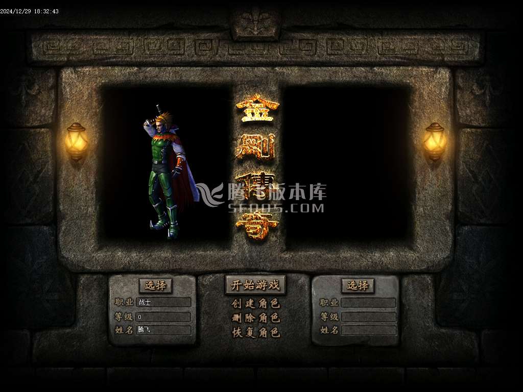1.76金刚传奇元素微变专属小极品三职业-esp插件