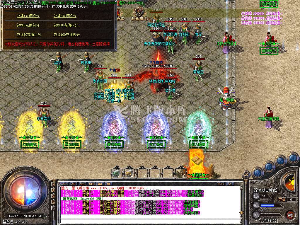 1.76刀速神器大极品单职业-esp/wxf插件