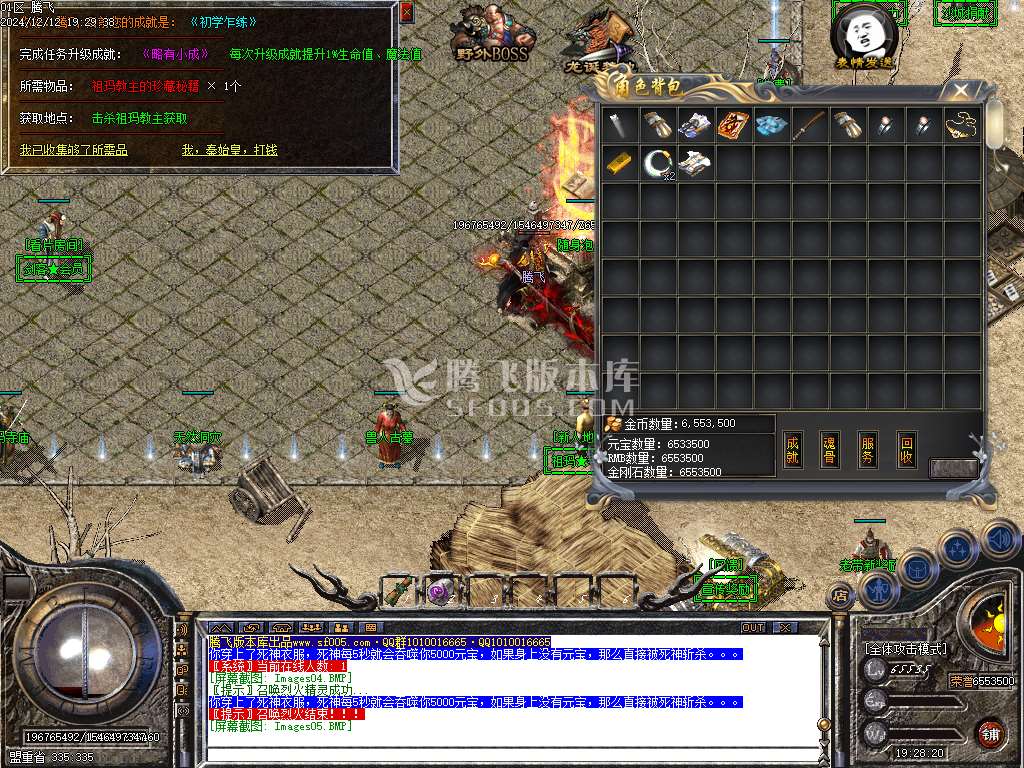 1.76-1.95团本之战复古BUFF套装三职业-esp插件