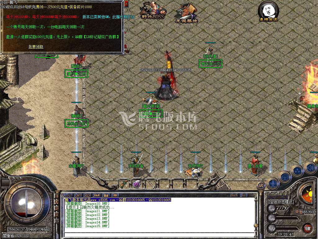 1.76-1.95团本之战复古BUFF套装三职业-esp插件