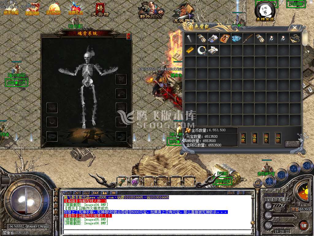 1.76-1.95团本之战复古BUFF套装三职业-esp插件