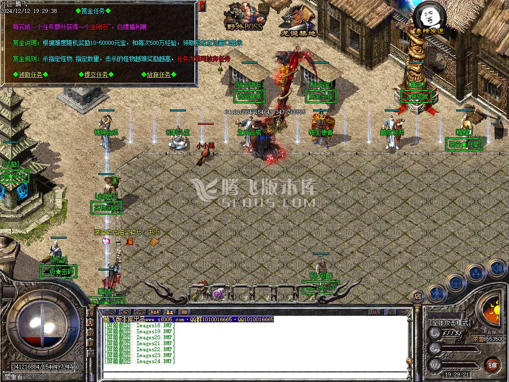 1.76-1.95团本之战复古BUFF套装三职业-esp插件