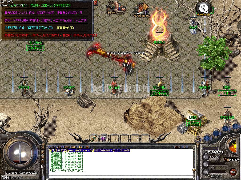 1.76-1.95团本之战复古BUFF套装三职业-esp插件