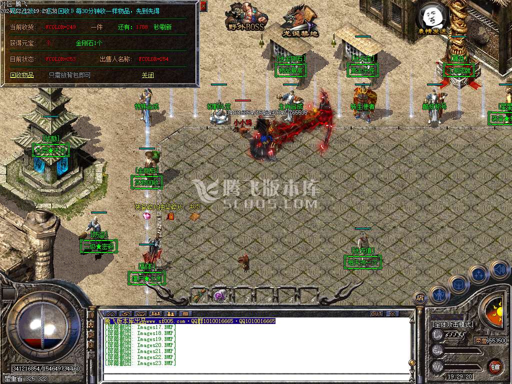 1.76-1.95团本之战复古BUFF套装三职业-esp插件