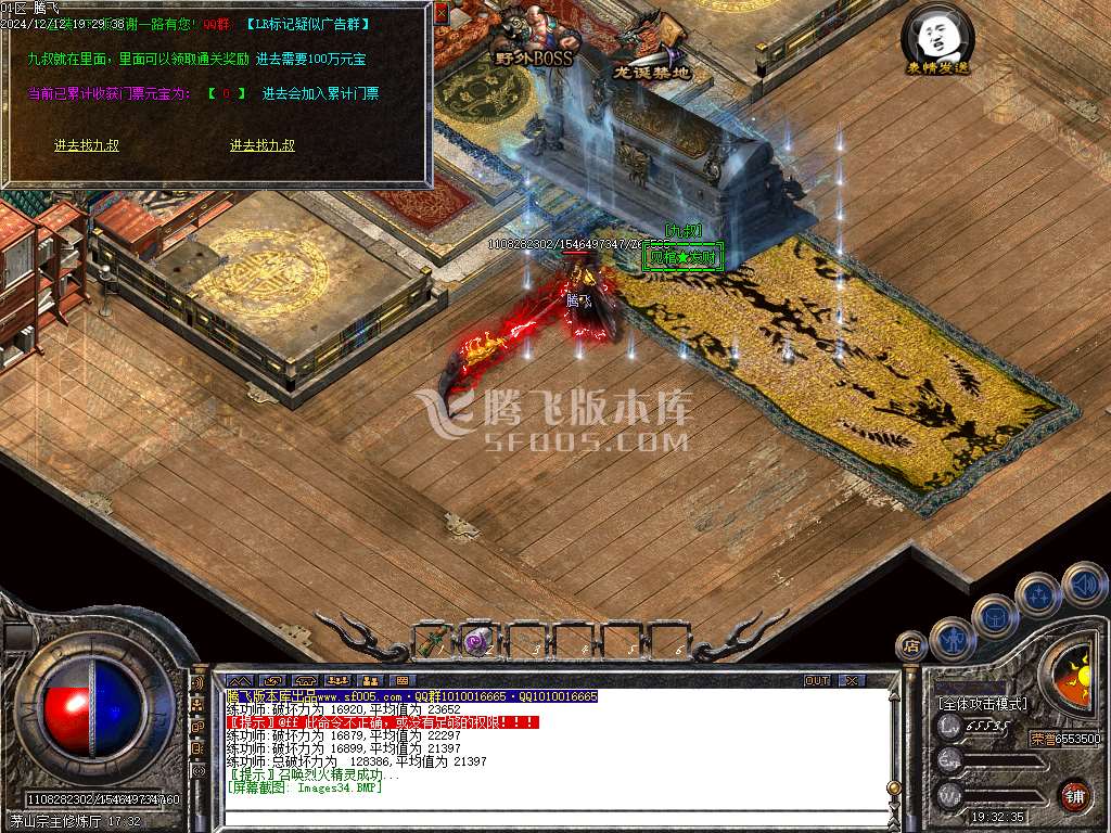 1.76-1.95团本之战复古BUFF套装三职业-esp插件
