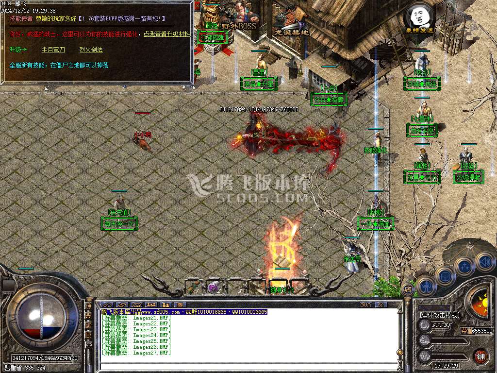 1.76-1.95团本之战复古BUFF套装三职业-esp插件