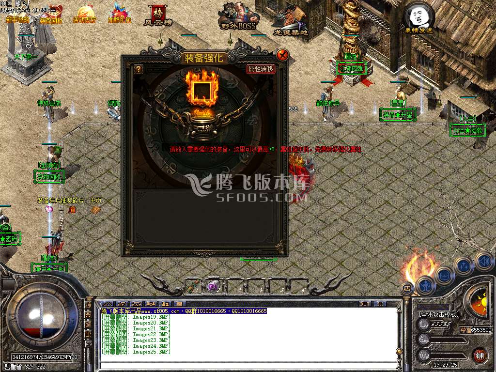 1.76-1.95团本之战复古BUFF套装三职业-esp插件
