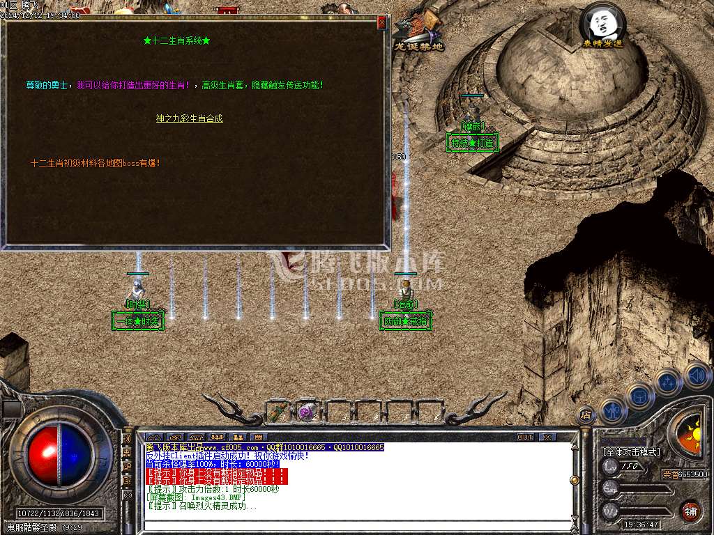 1.76-1.95团本之战复古BUFF套装三职业-esp插件