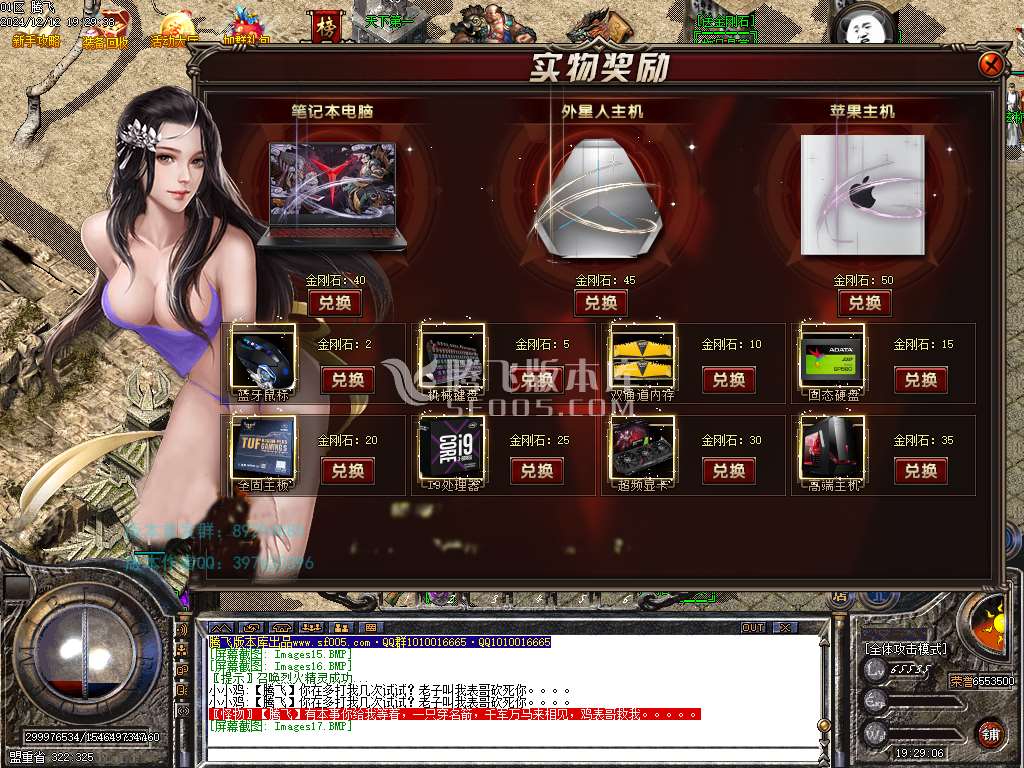 1.76-1.95团本之战复古BUFF套装三职业-esp插件