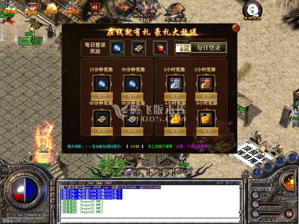 1.76-1.95团本之战复古BUFF套装三职业-esp插件
