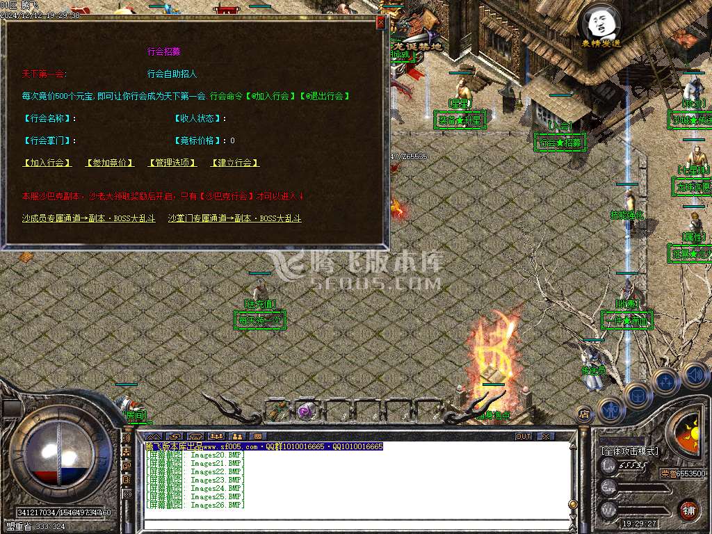 1.76-1.95团本之战复古BUFF套装三职业-esp插件