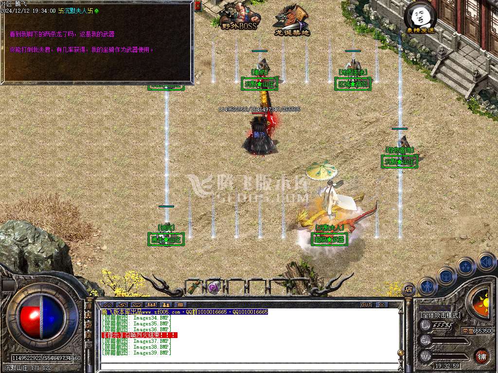 1.76-1.95团本之战复古BUFF套装三职业-esp插件