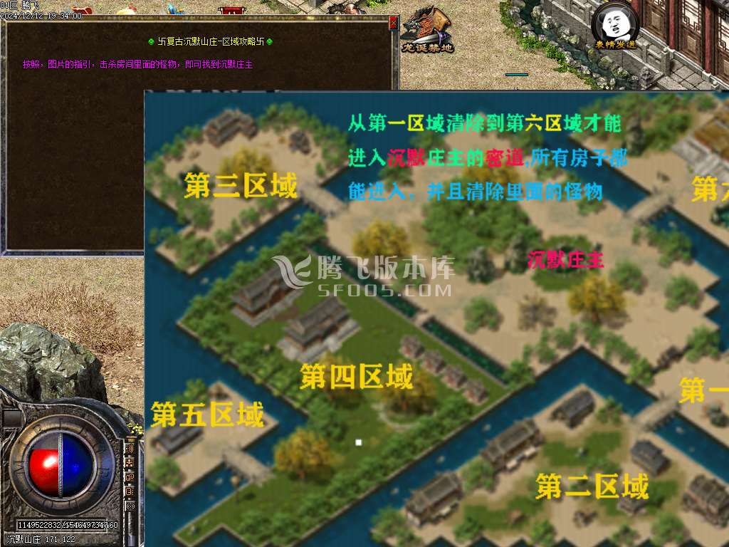 1.76-1.95团本之战复古BUFF套装三职业-esp插件