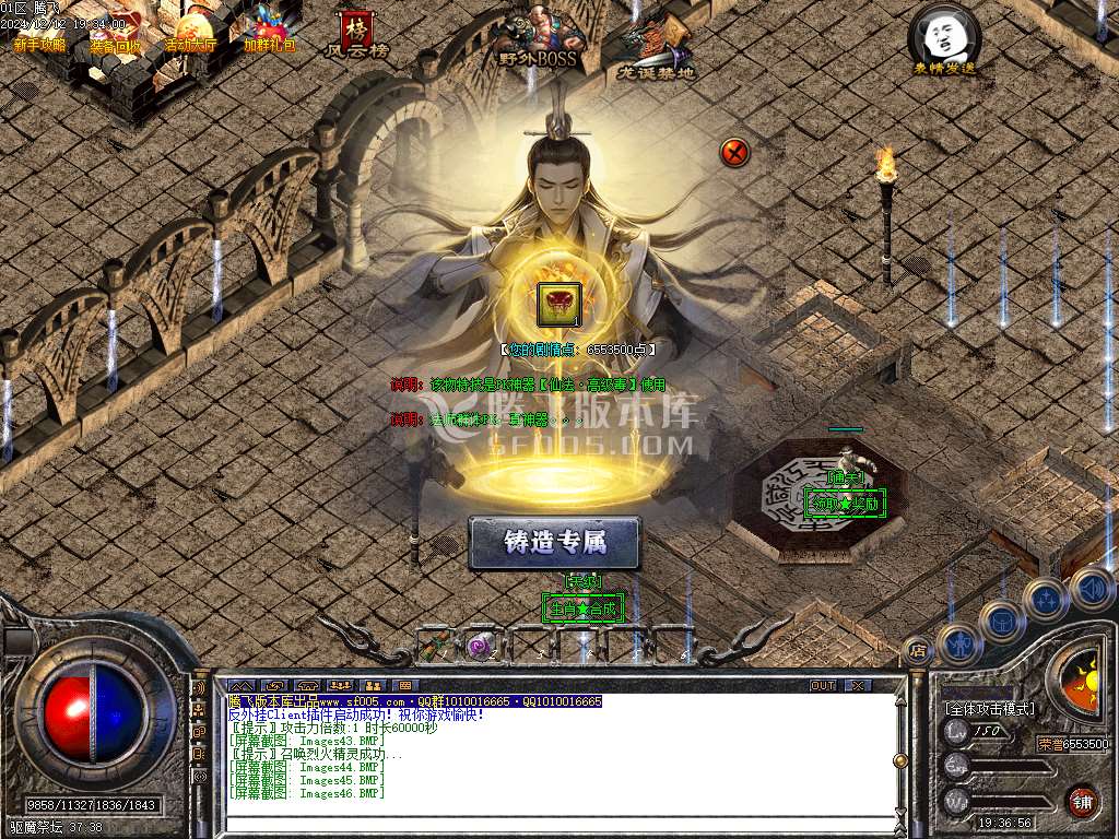 1.76-1.95团本之战复古BUFF套装三职业-esp插件