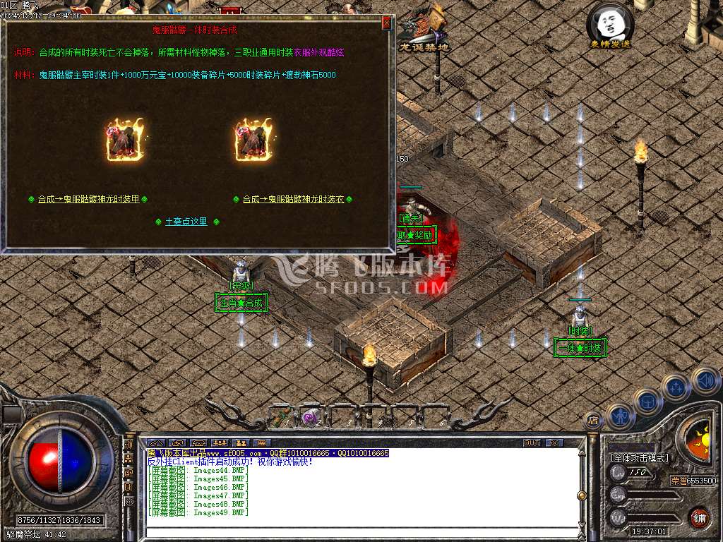 1.76-1.95团本之战复古BUFF套装三职业-esp插件