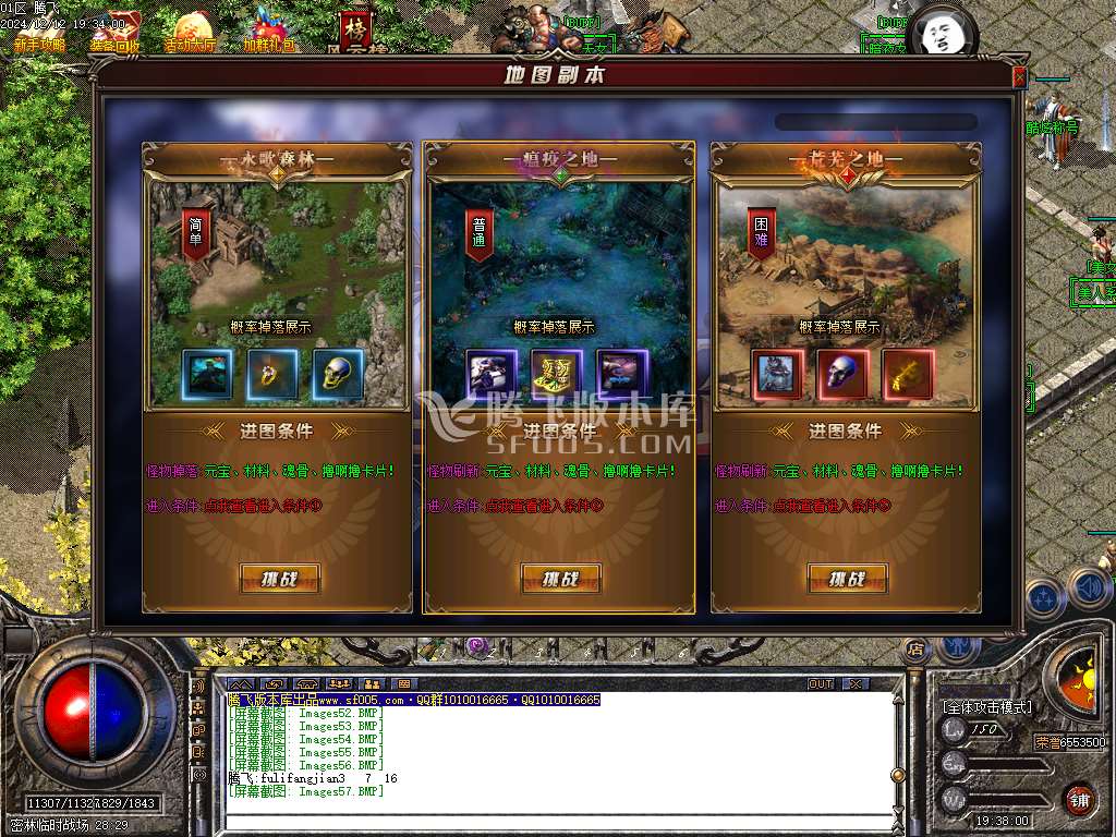 1.76-1.95团本之战复古BUFF套装三职业-esp插件