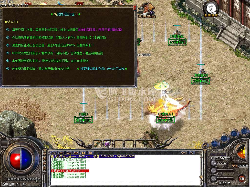 1.76-1.95团本之战复古BUFF套装三职业-esp插件