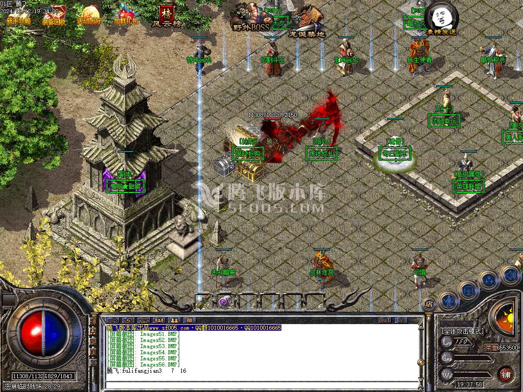 1.76-1.95团本之战复古BUFF套装三职业-esp插件