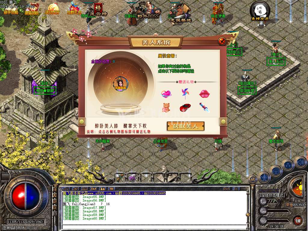 1.76-1.95团本之战复古BUFF套装三职业-esp插件