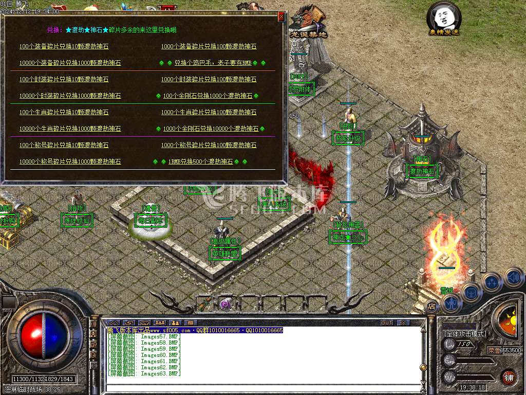 1.76-1.95团本之战复古BUFF套装三职业-esp插件