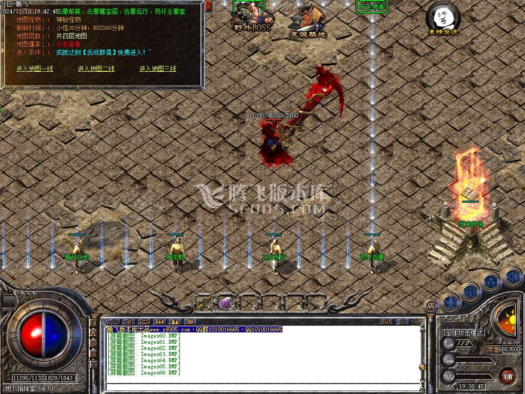 1.76-1.95团本之战复古BUFF套装三职业-esp插件