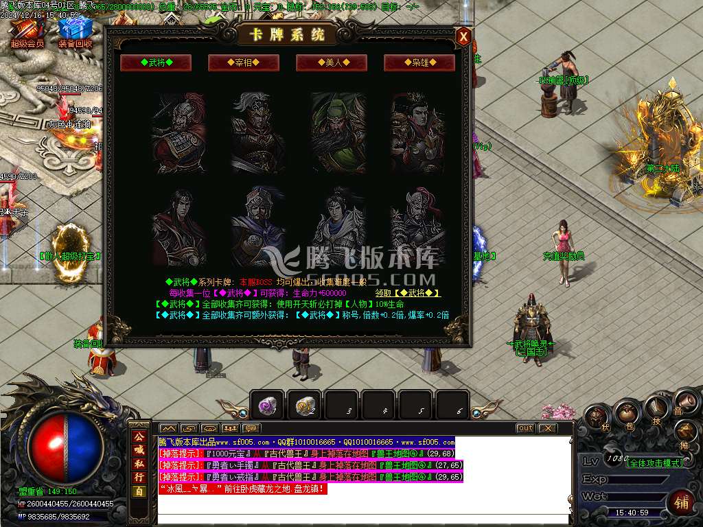 终极时刻暴君迷失单职业-esp/tj插件