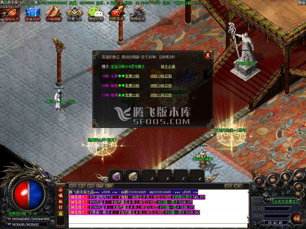 终极时刻暴君迷失单职业-esp/tj插件