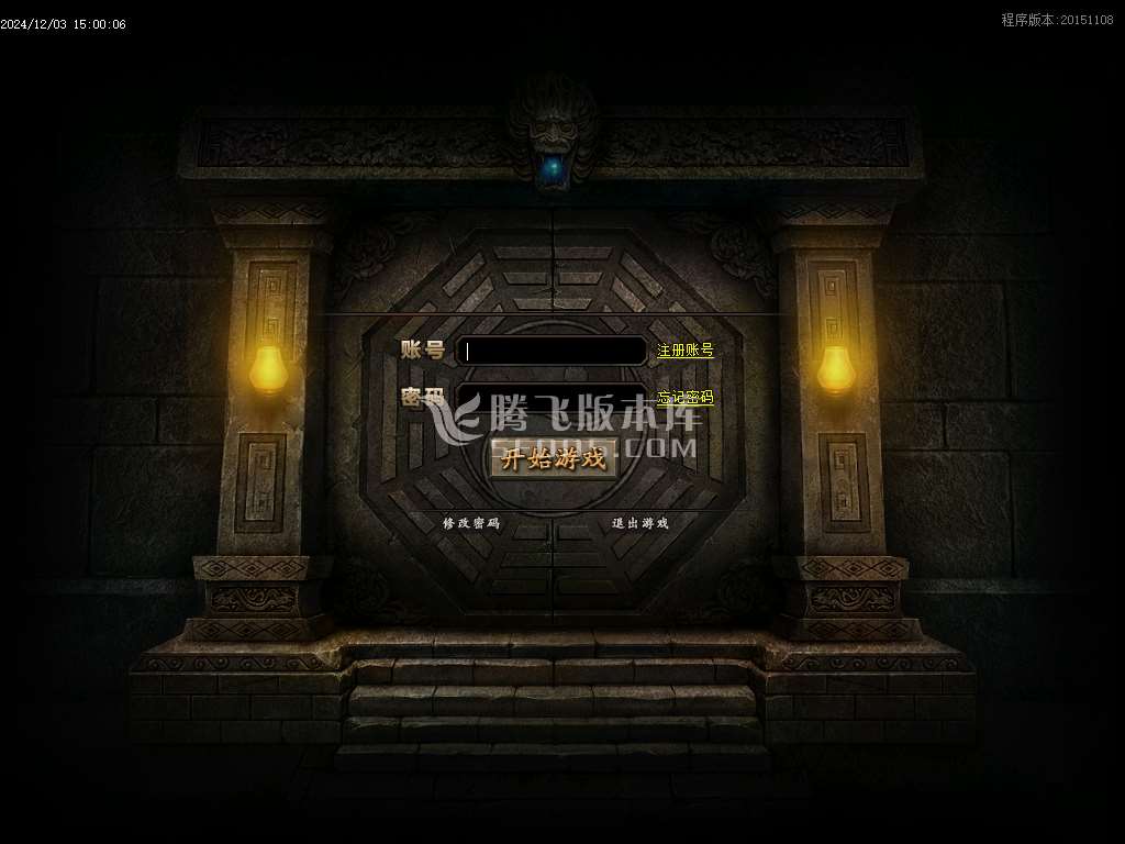 苍狗沉默专属单职业