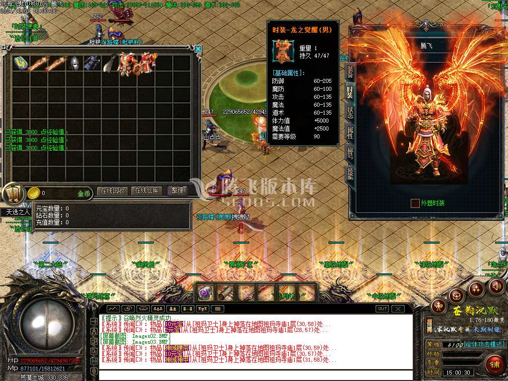 苍狗沉默专属单职业