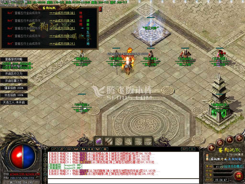 苍狗沉默专属单职业