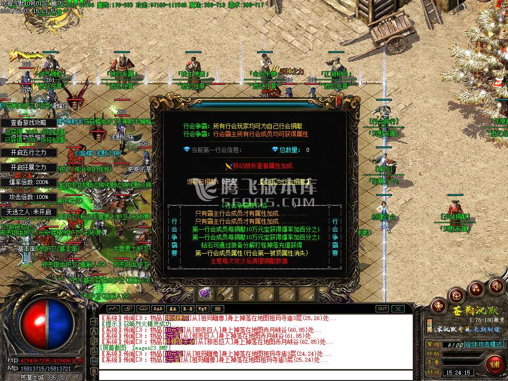 苍狗沉默专属单职业
