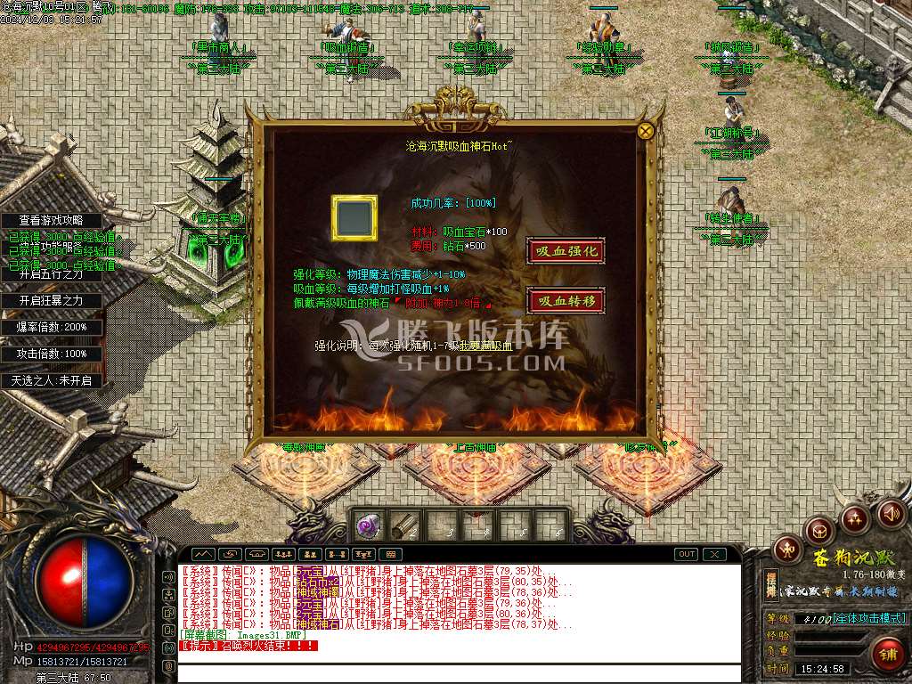 苍狗沉默专属单职业